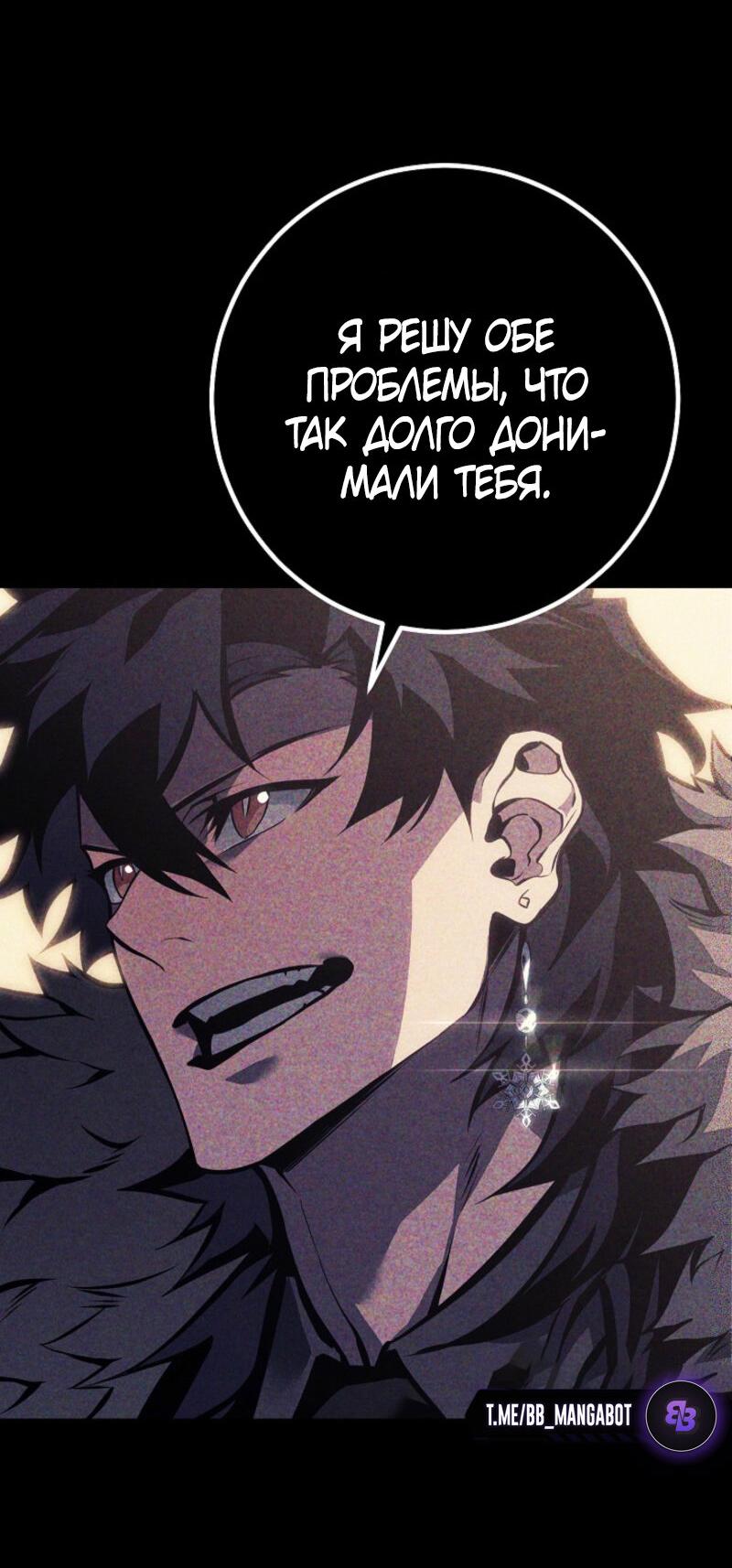 Read Перерождение ублюдка из клана Меча RU Manga Online