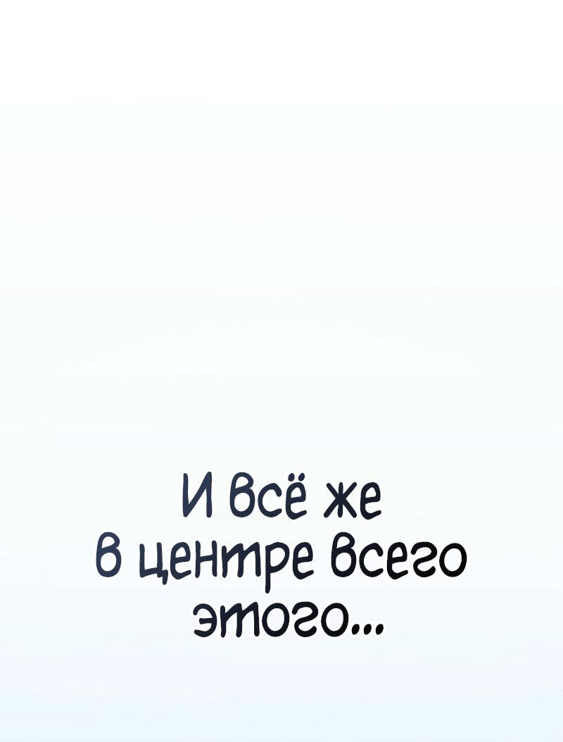 Read Перерождение ублюдка из клана Меча RU Manga Online