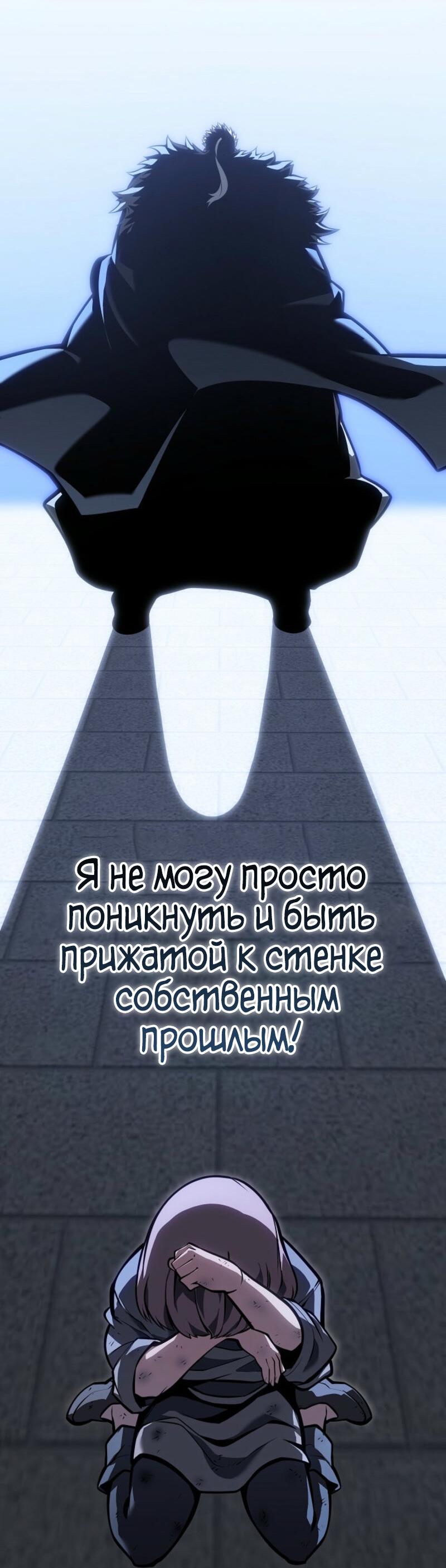 Read Перерождение ублюдка из клана Меча RU Manga Online