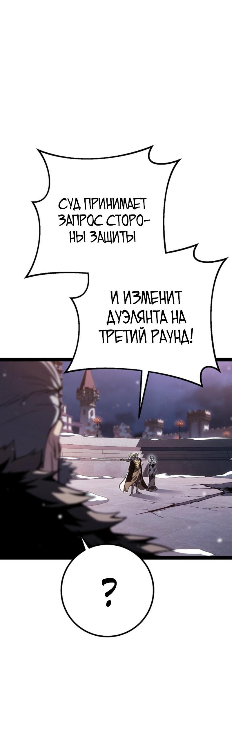 Read Перерождение ублюдка из клана Меча RU Manga Online