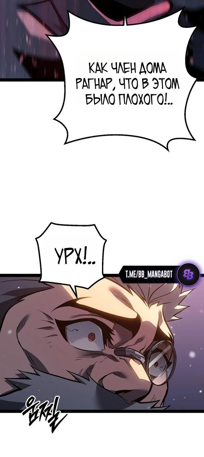 Read Перерождение ублюдка из клана Меча RU Manga Online