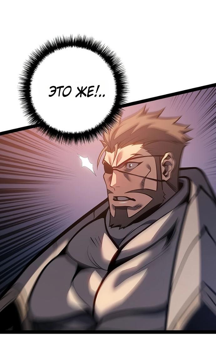 Read Перерождение ублюдка из клана Меча RU Manga Online