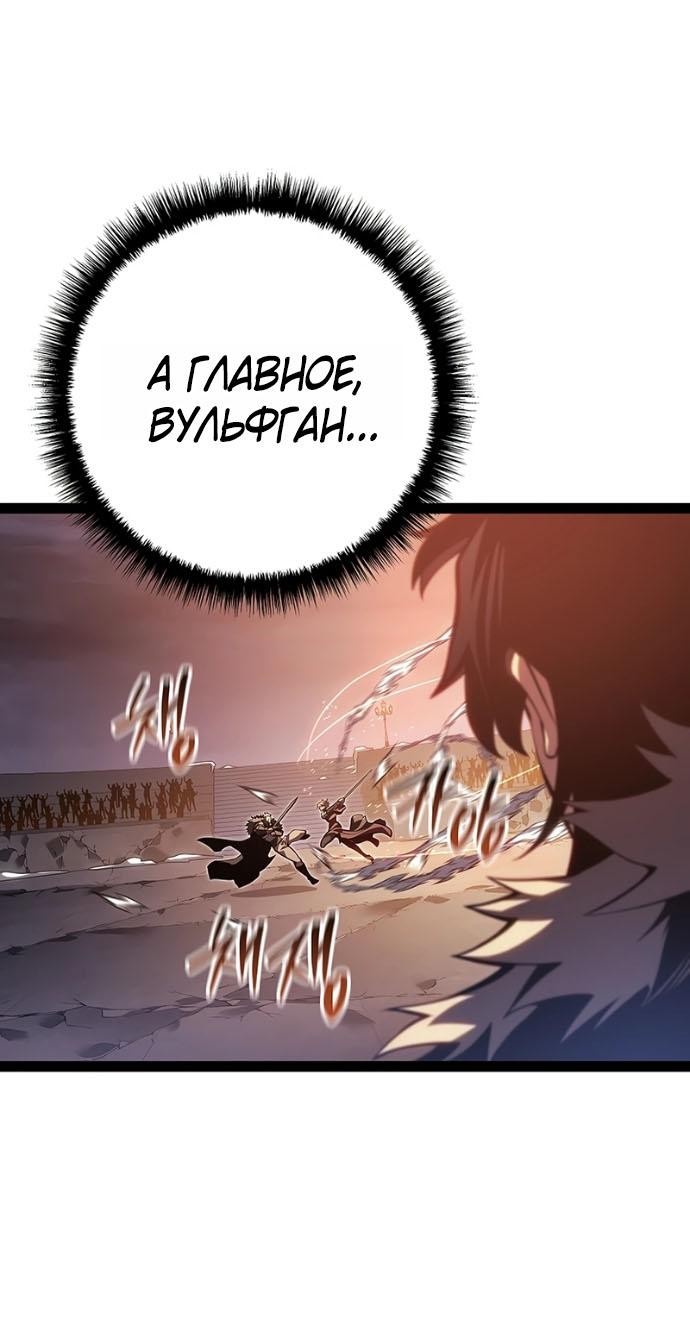 Read Перерождение ублюдка из клана Меча RU Manga Online