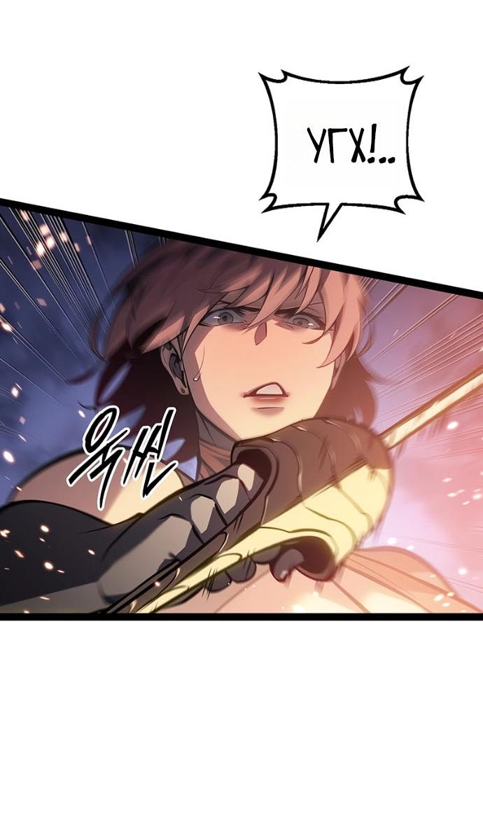 Read Перерождение ублюдка из клана Меча RU Manga Online