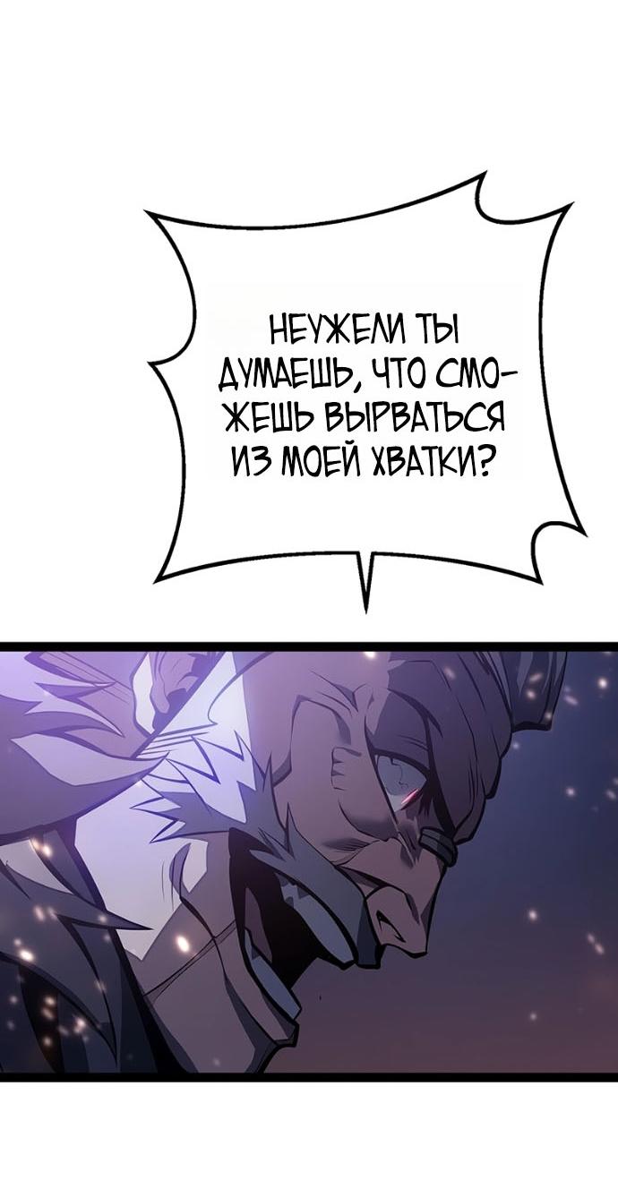 Read Перерождение ублюдка из клана Меча RU Manga Online