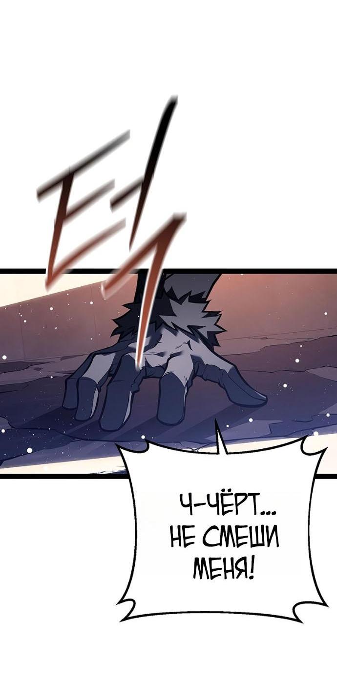 Read Перерождение ублюдка из клана Меча RU Manga Online