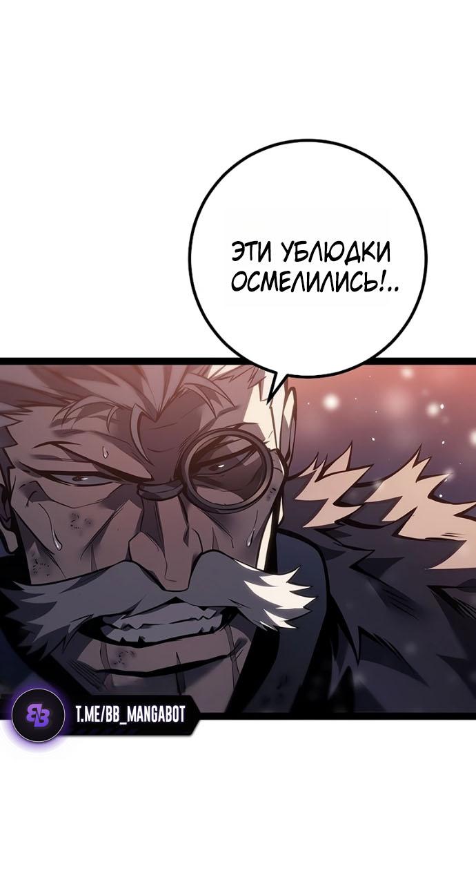 Read Перерождение ублюдка из клана Меча RU Manga Online