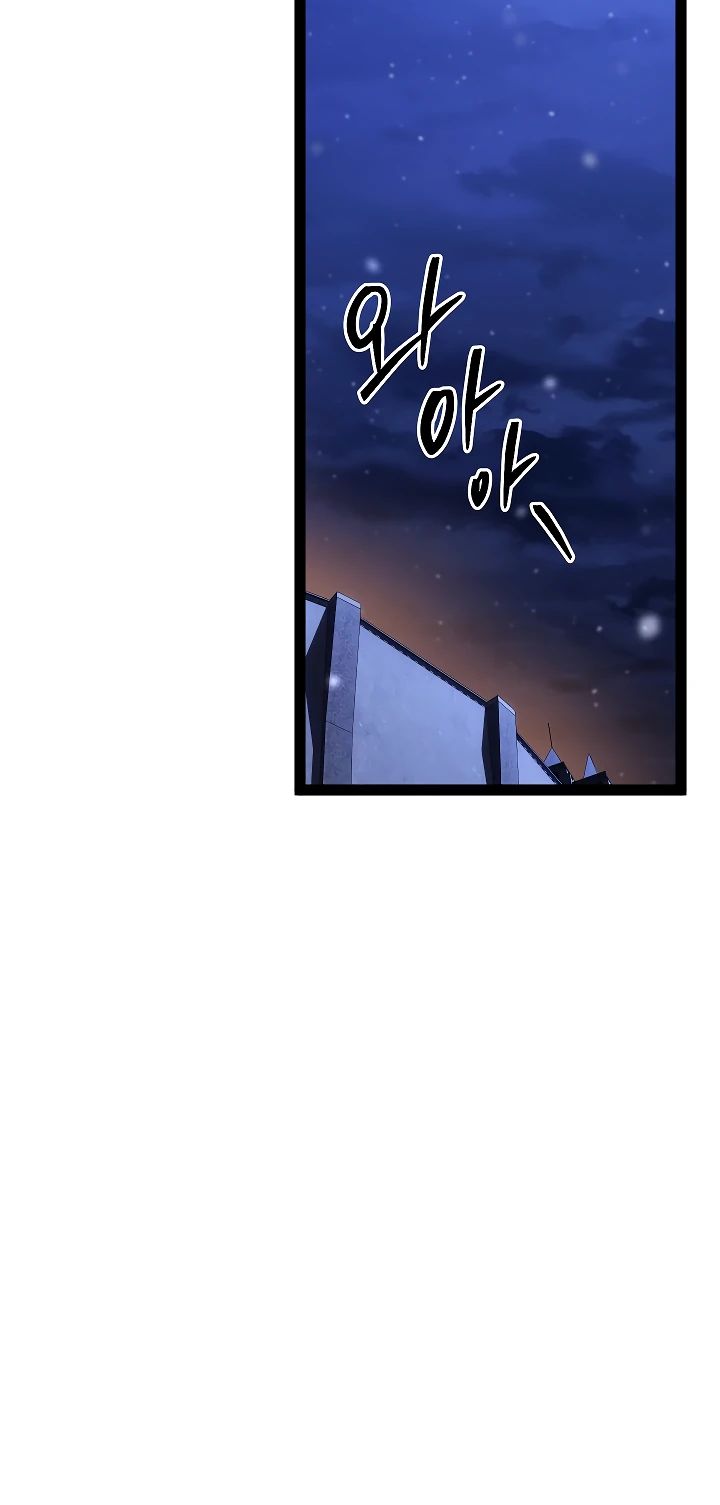 Read Перерождение ублюдка из клана Меча RU Manga Online