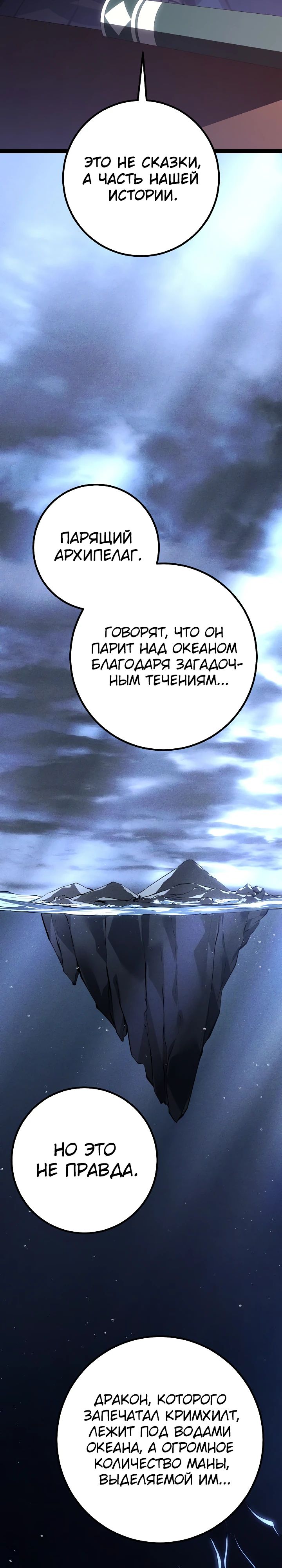 Read Перерождение ублюдка из клана Меча RU Manga Online