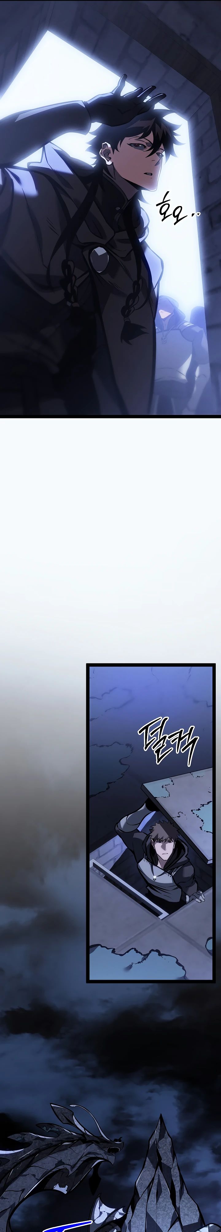 Read Перерождение ублюдка из клана Меча RU Manga Online