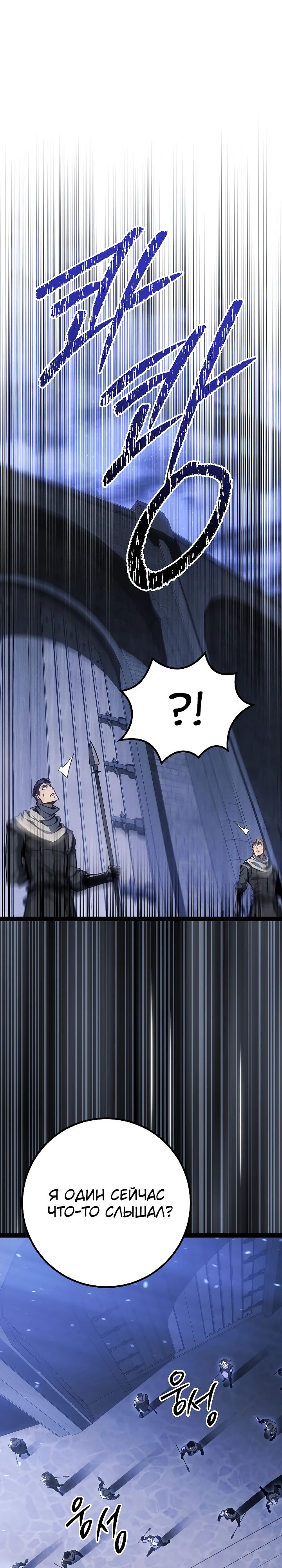 Read Перерождение ублюдка из клана Меча RU Manga Online