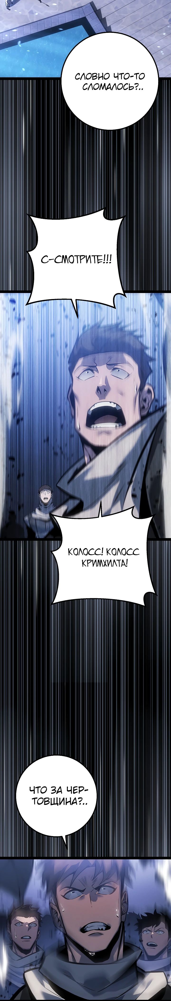 Read Перерождение ублюдка из клана Меча RU Manga Online