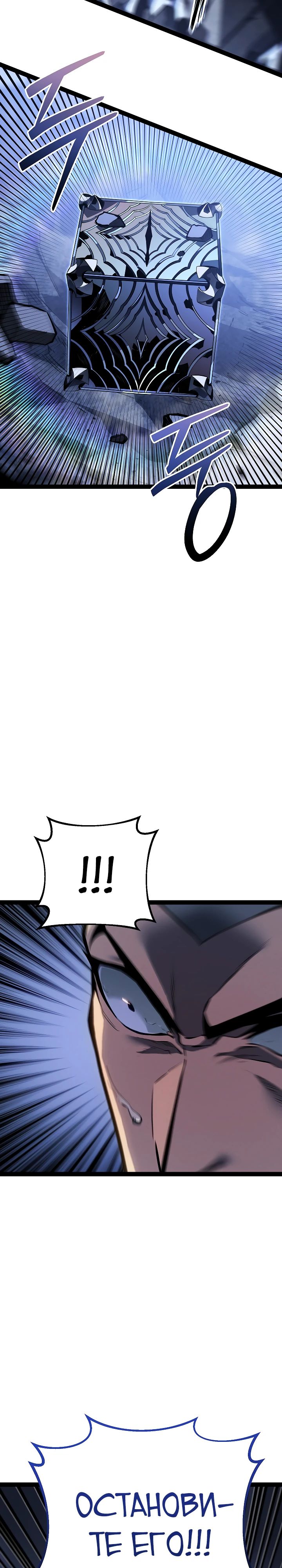 Read Перерождение ублюдка из клана Меча RU Manga Online