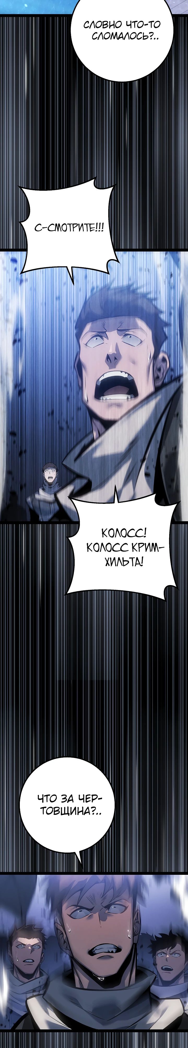 Read Перерождение ублюдка из клана Меча RU Manga Online