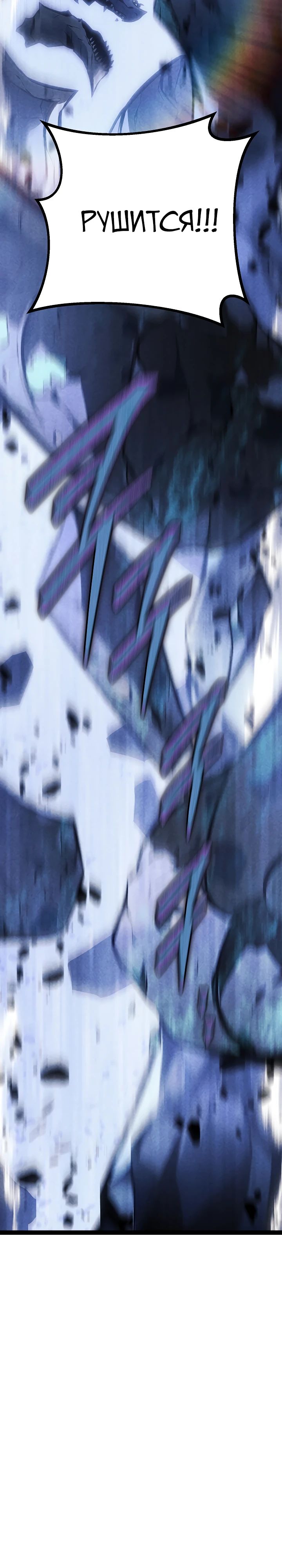 Read Перерождение ублюдка из клана Меча RU Manga Online
