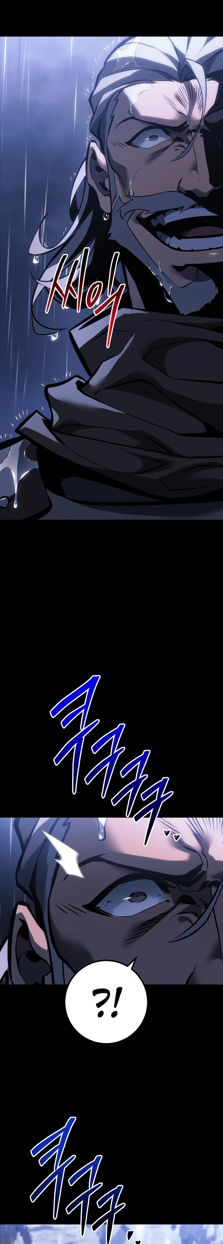 Read Перерождение ублюдка из клана Меча RU Manga Online