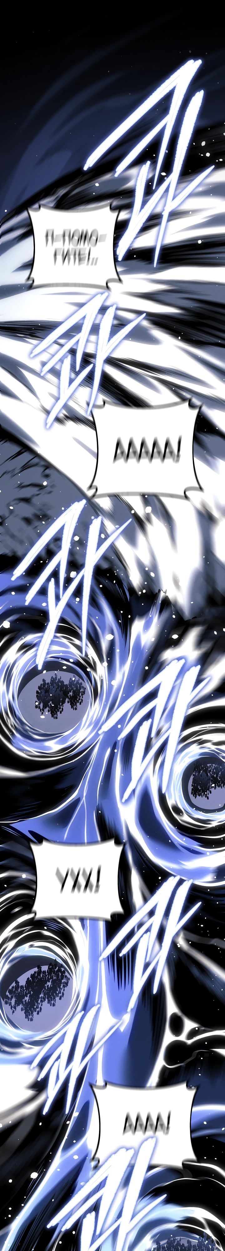 Read Перерождение ублюдка из клана Меча RU Manga Online