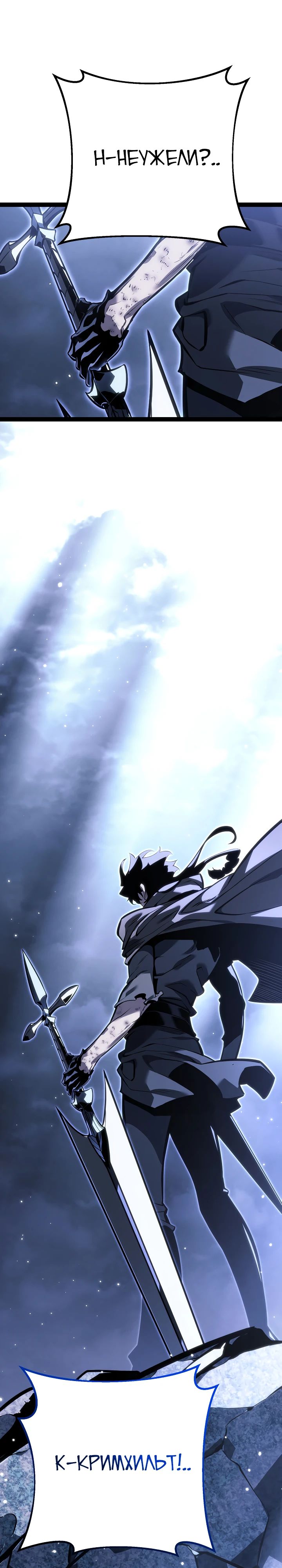 Read Перерождение ублюдка из клана Меча RU Manga Online
