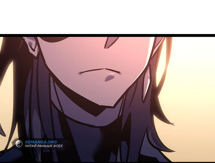 Read Перерождение ублюдка из клана Меча RU Manga Online