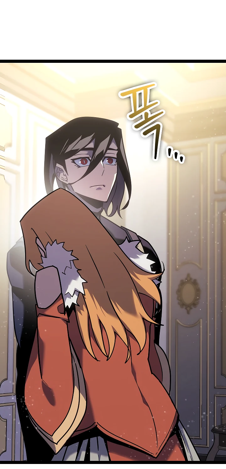 Read Перерождение ублюдка из клана Меча RU Manga Online