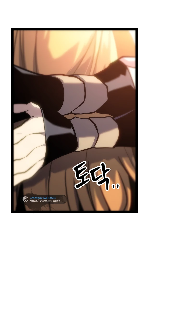 Read Перерождение ублюдка из клана Меча RU Manga Online