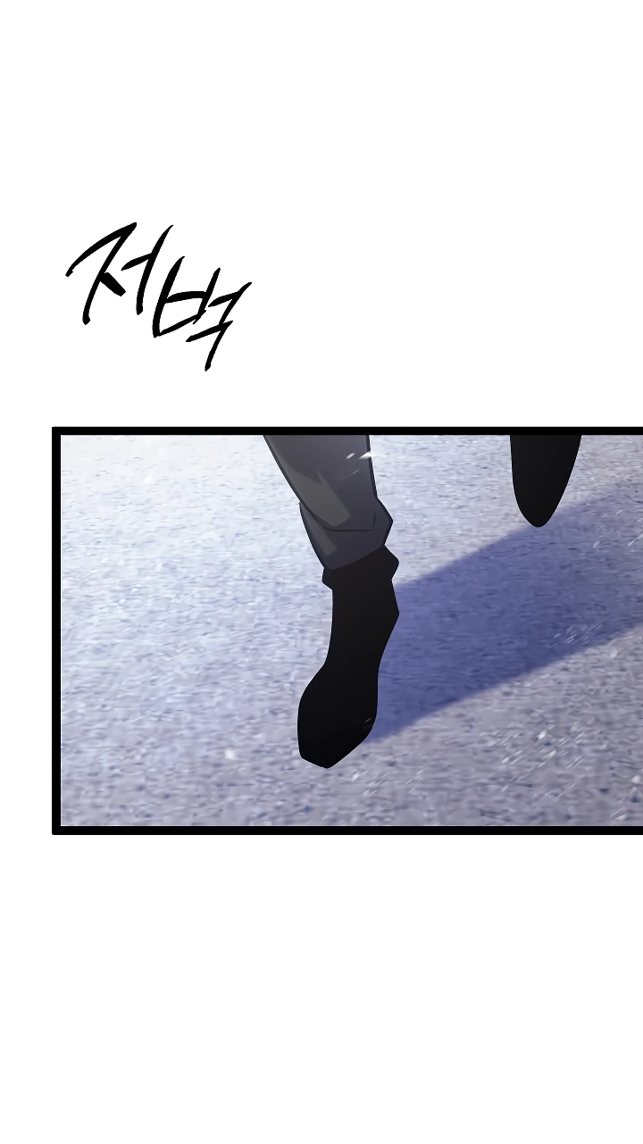 Read Перерождение ублюдка из клана Меча RU Manga Online