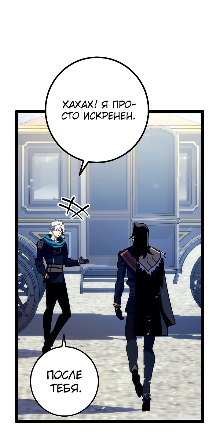 Read Перерождение ублюдка из клана Меча RU Manga Online