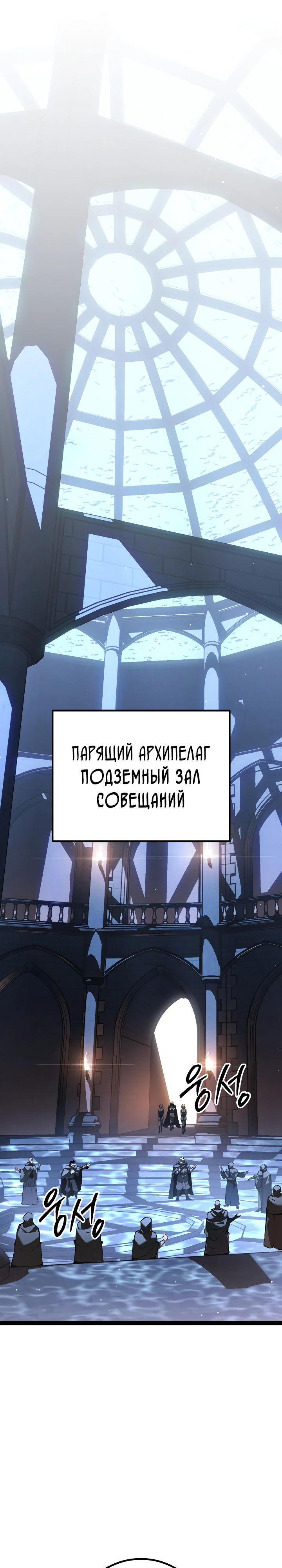 Read Перерождение ублюдка из клана Меча RU Manga Online