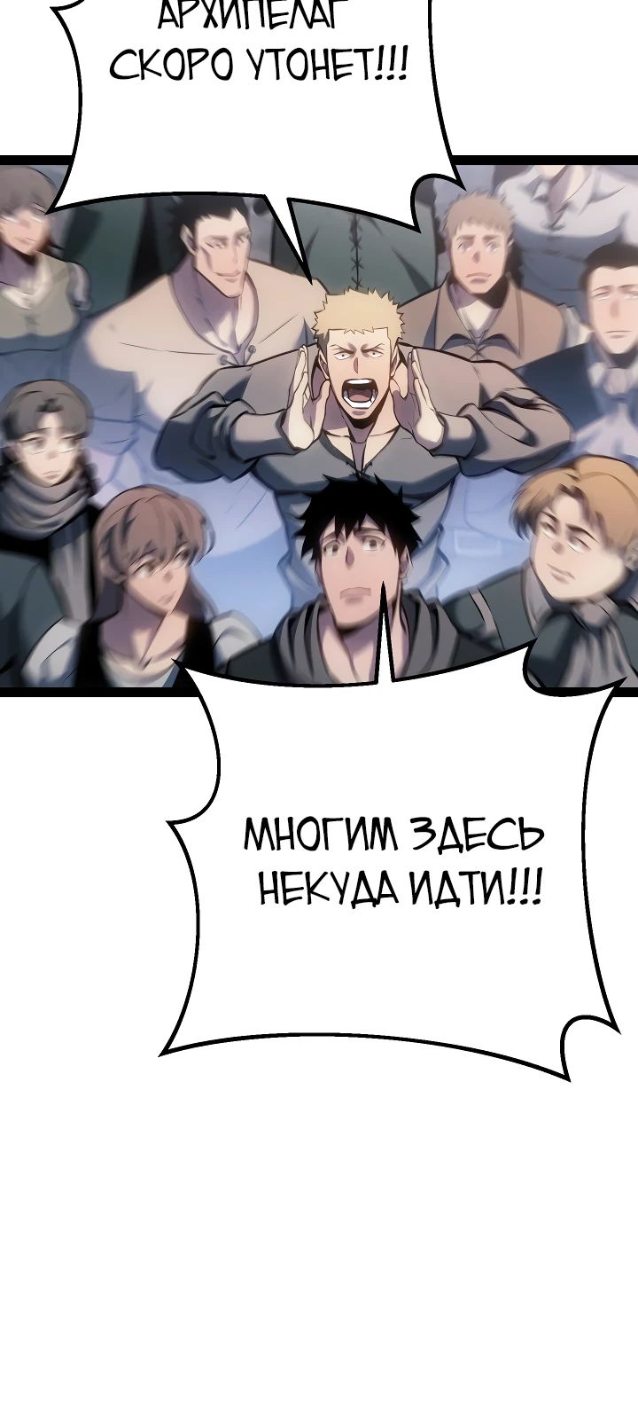 Read Перерождение ублюдка из клана Меча RU Manga Online