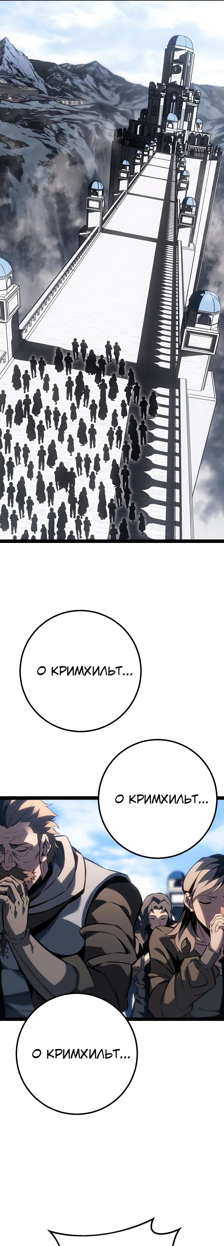 Read Перерождение ублюдка из клана Меча RU Manga Online