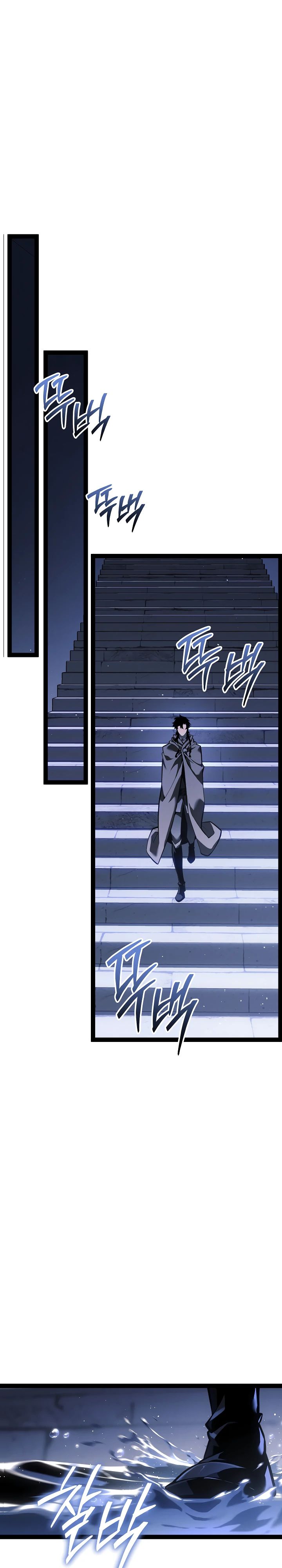 Read Перерождение ублюдка из клана Меча RU Manga Online