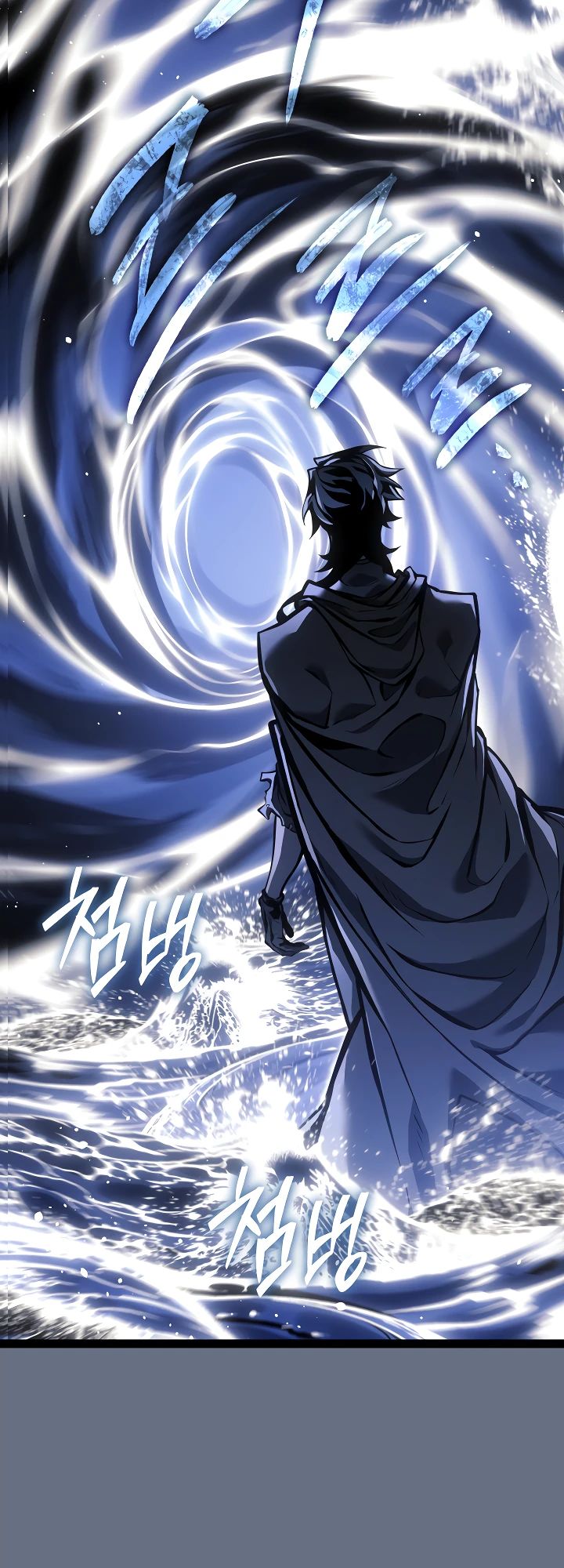 Read Перерождение ублюдка из клана Меча RU Manga Online