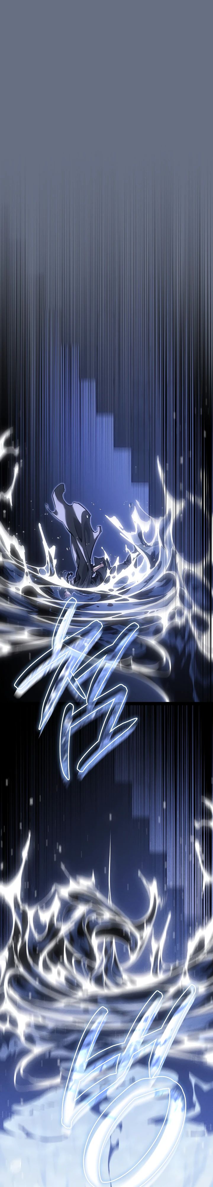 Read Перерождение ублюдка из клана Меча RU Manga Online