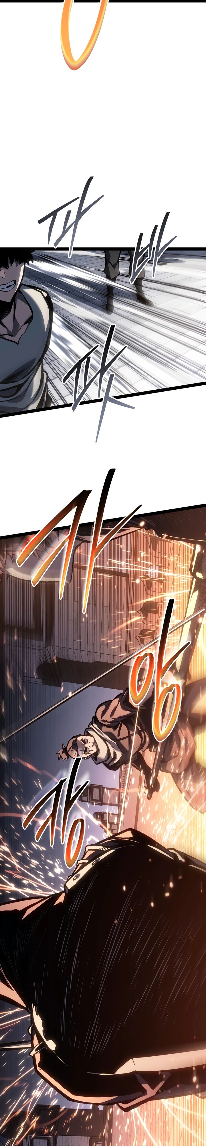 Read Перерождение ублюдка из клана Меча RU Manga Online