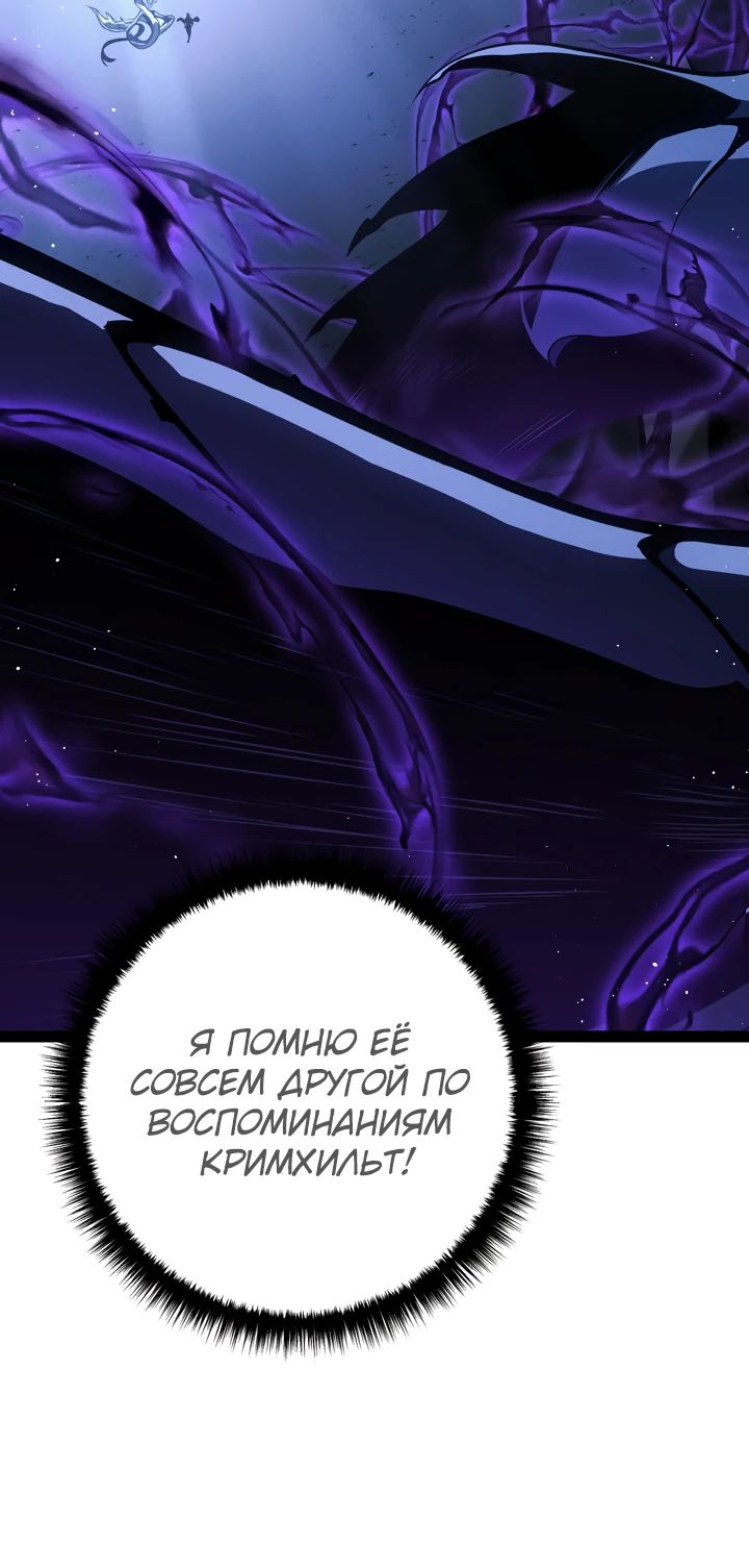 Read Перерождение ублюдка из клана Меча RU Manga Online