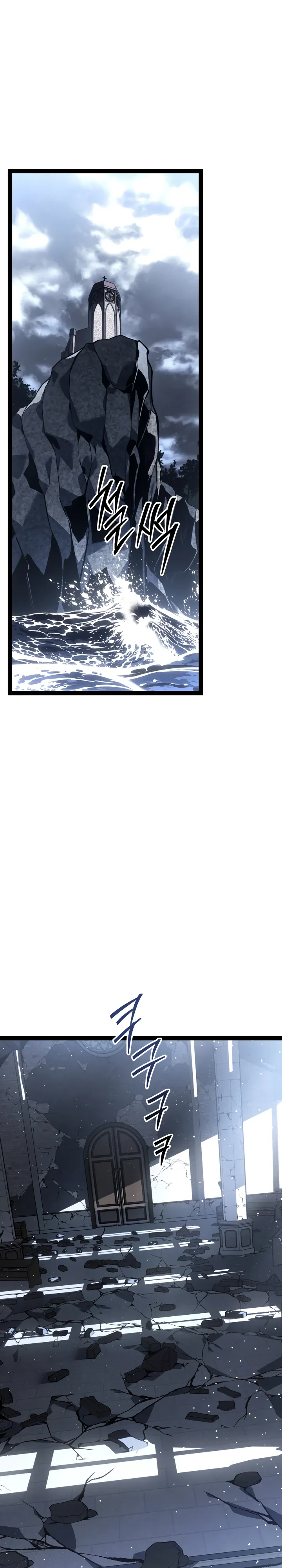 Read Перерождение ублюдка из клана Меча RU Manga Online