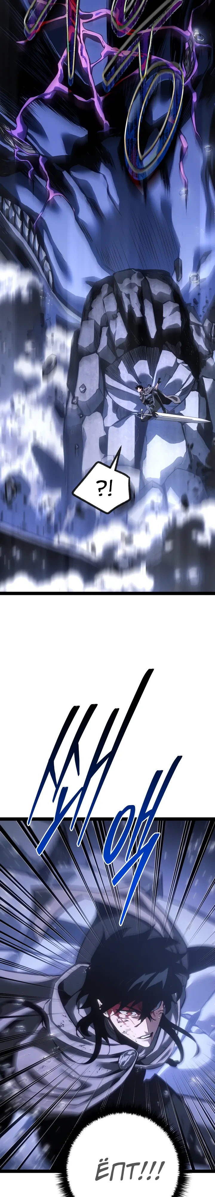 Read Перерождение ублюдка из клана Меча RU Manga Online