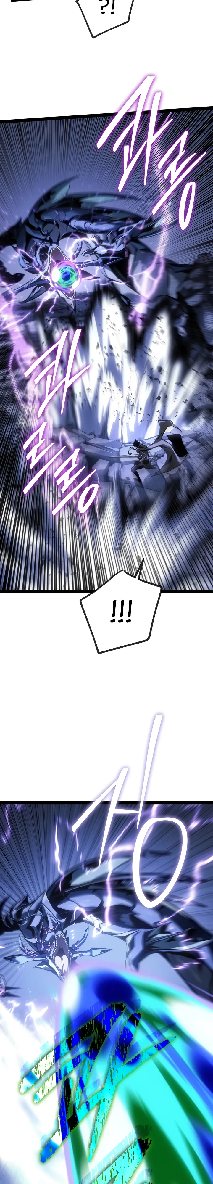 Read Перерождение ублюдка из клана Меча RU Manga Online