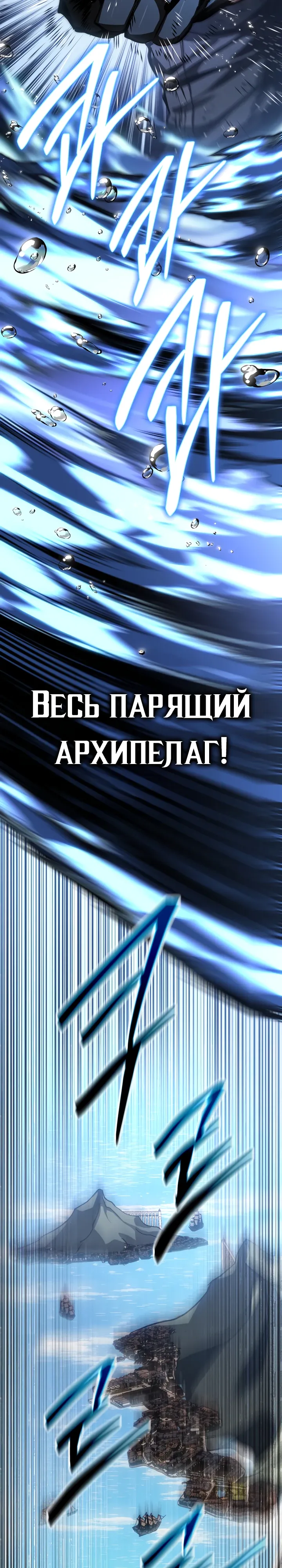 Read Перерождение ублюдка из клана Меча RU Manga Online