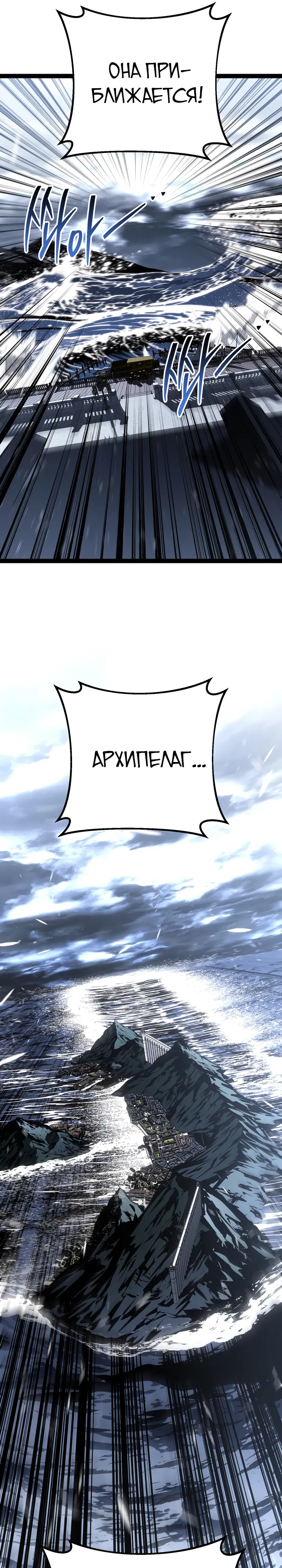 Read Перерождение ублюдка из клана Меча RU Manga Online