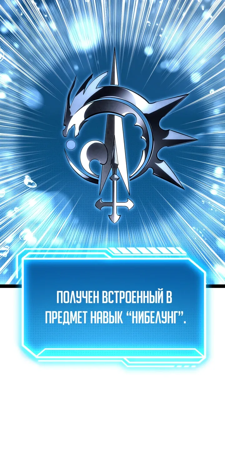 Read Перерождение ублюдка из клана Меча RU Manga Online