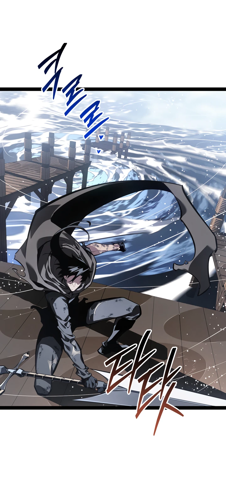 Read Перерождение ублюдка из клана Меча RU Manga Online