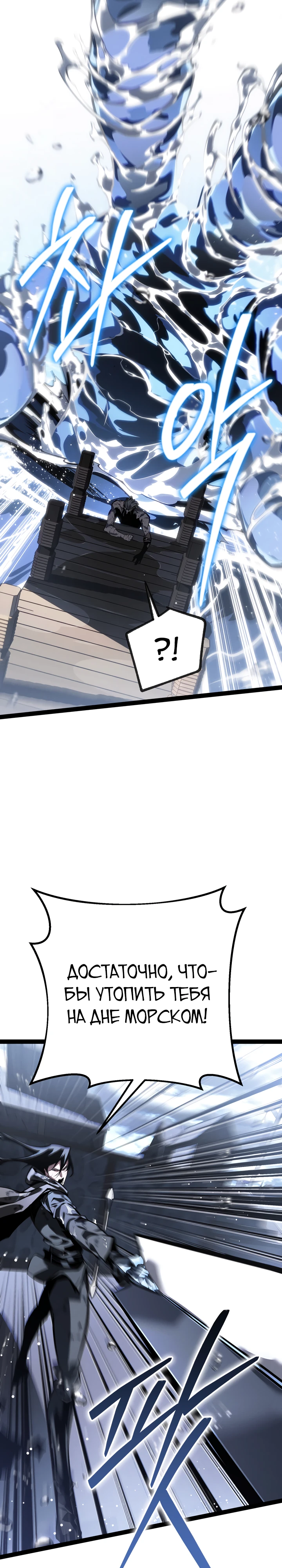 Read Перерождение ублюдка из клана Меча RU Manga Online