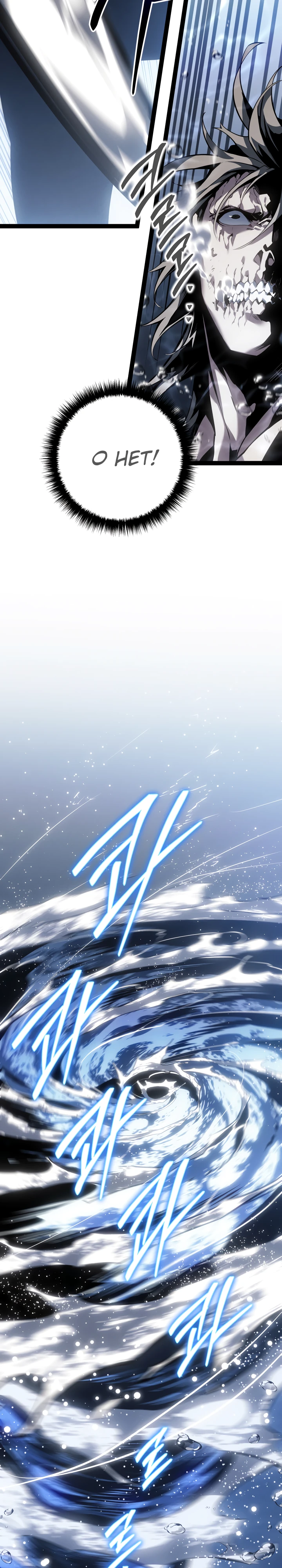 Read Перерождение ублюдка из клана Меча RU Manga Online