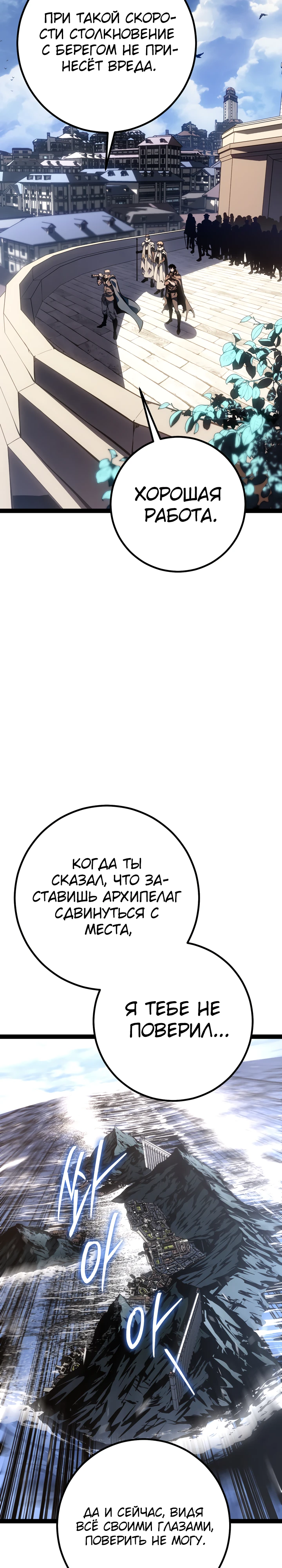 Read Перерождение ублюдка из клана Меча RU Manga Online