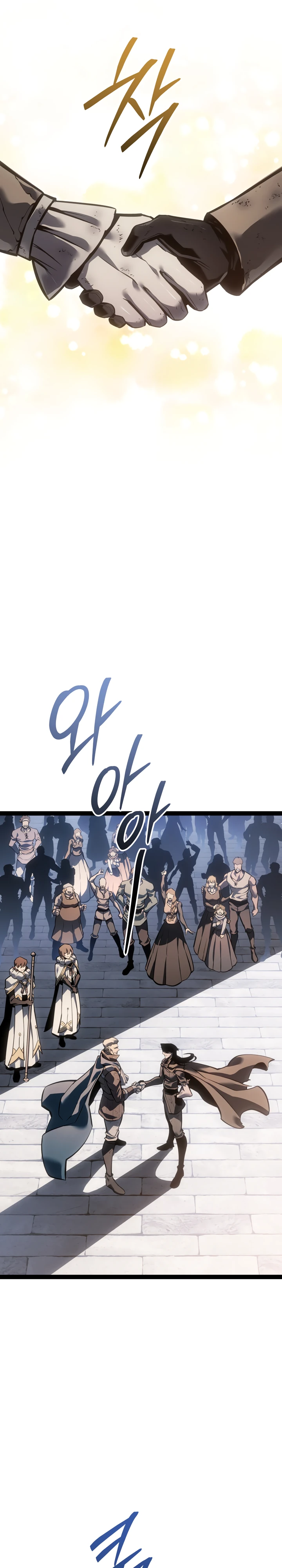 Read Перерождение ублюдка из клана Меча RU Manga Online