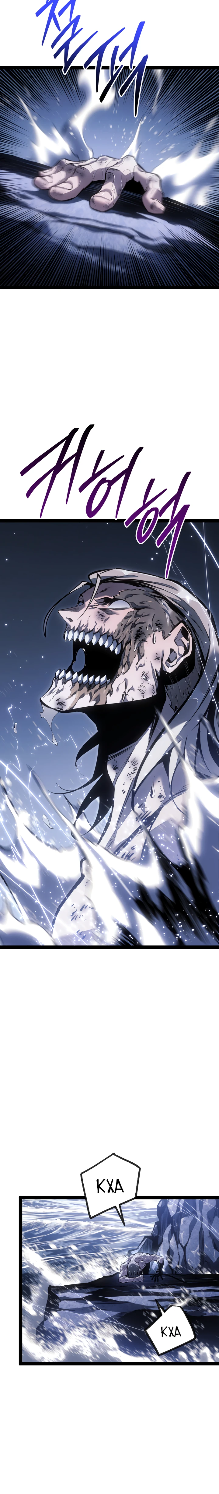 Read Перерождение ублюдка из клана Меча RU Manga Online
