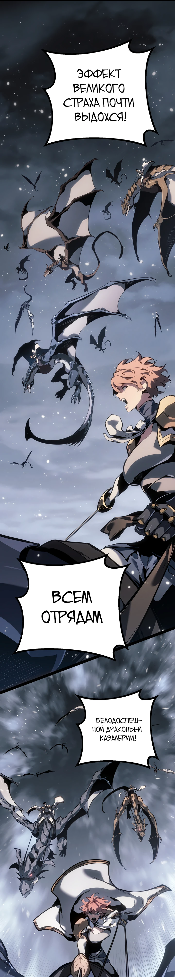 Read Перерождение ублюдка из клана Меча RU Manga Online