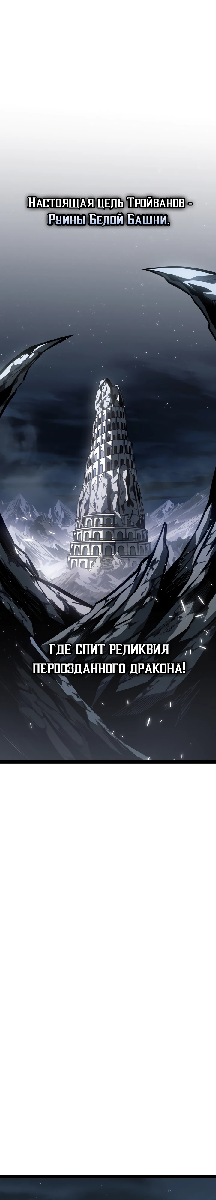 Read Перерождение ублюдка из клана Меча RU Manga Online