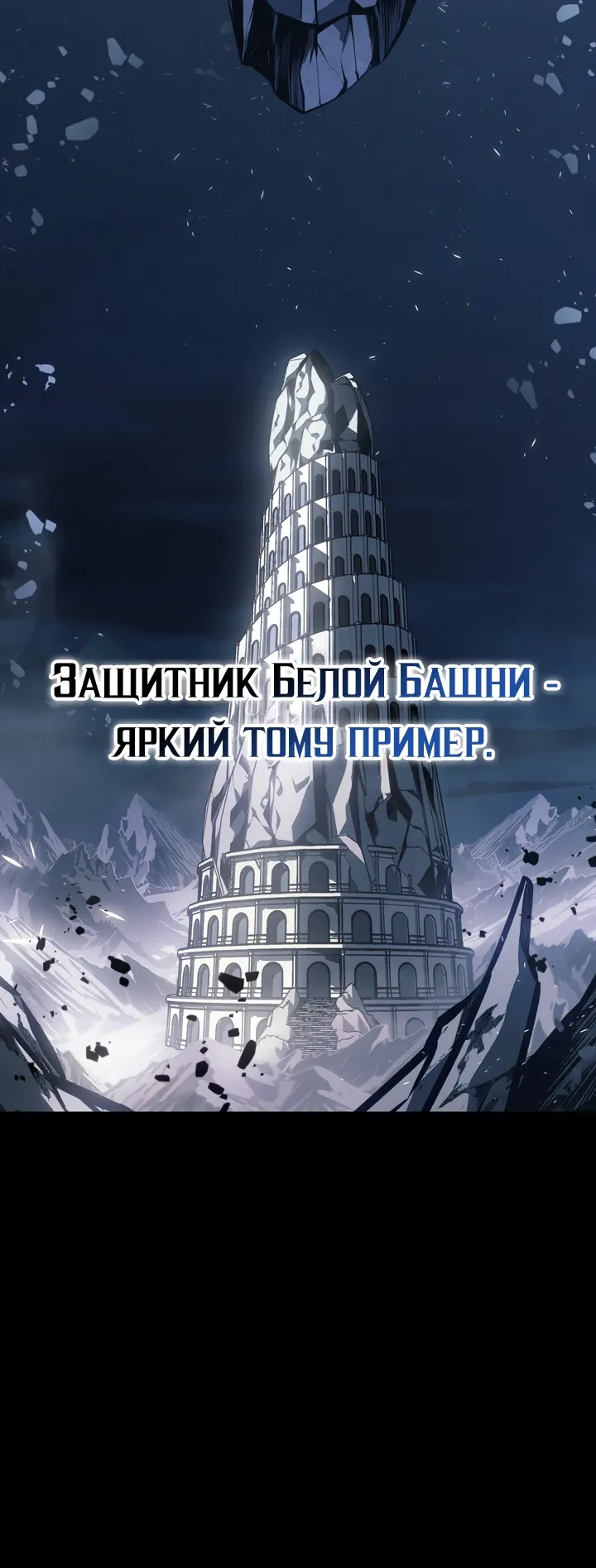 Read Перерождение ублюдка из клана Меча RU Manga Online